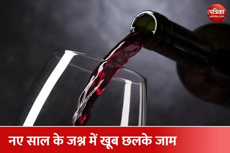 नए साल पर मनाया जमकर जश्न, 1 या 2 लाख नहीं 12 करोड़ की शराब गटक गए इस जिले के लोग