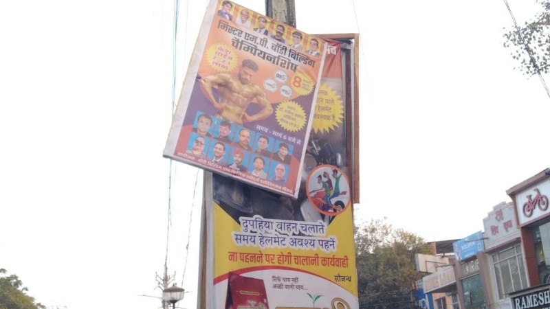 पुलिस ने ऐसा किया काम कि सब दूर हो गई चर्चा गर्म