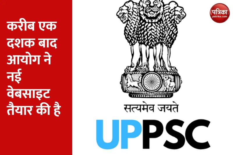 अब बार बार पोर्टल पर डिटेल नहीं भरनी होगी