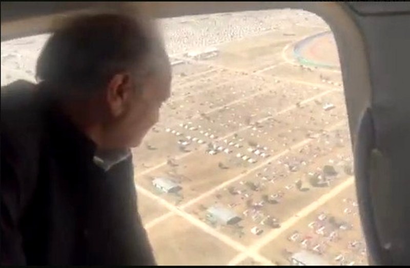 CM Ashok Gehlot shared Arial View of National Jamboree in Rajasthan