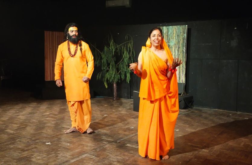 नाटक 'एक और द्रोणाचार्य' में व्यवस्था पर सवाल