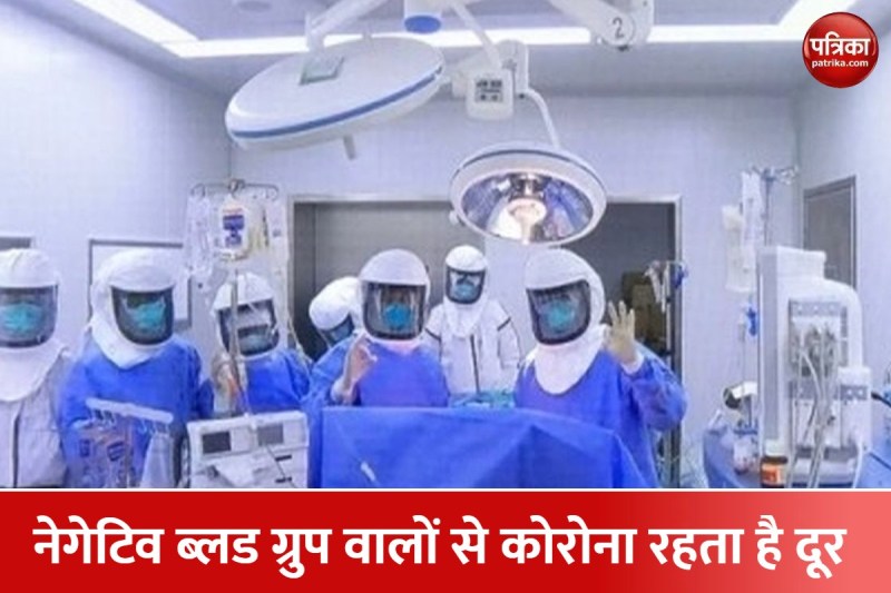 इन दो ब्लड ग्रुप वालों को कोरोना का अधिक खतरा, खून से जुड़ा है संक्रमण का रिस्क