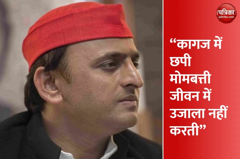 akhilesh_yadav.jpg