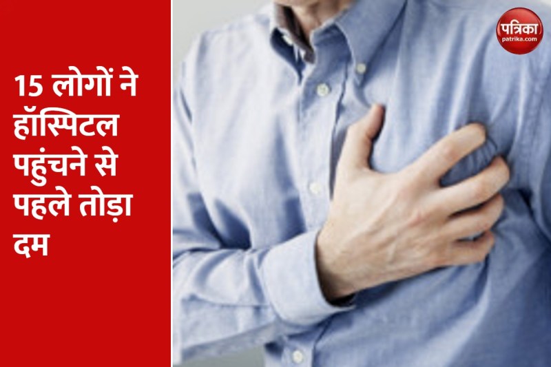 गुरुवार को इमरजेंसी और ओपीडी में 723 हृदय रोगी आए।