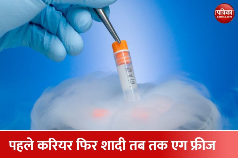 किसी की उम्र बढ़ गई तो नहीं मिल रहा दूल्हा, कोई अपना बनाना चाहता करियर, मां बनने के लिए अपना रही यह तरीका