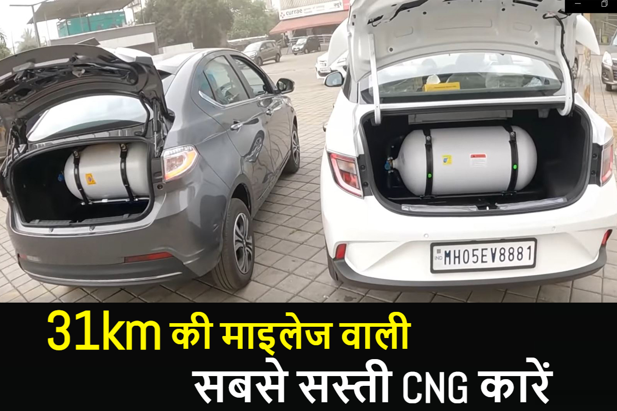 best_cng_cars.jpg