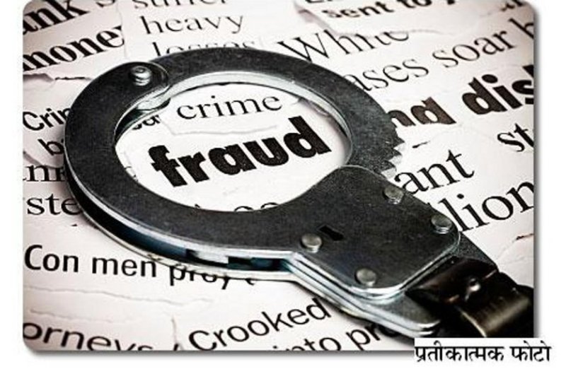 सहारा इंडिया के चेयरमैन सुब्रत रॉय पर श्योपुर में पहली बार हुई एफआइआर