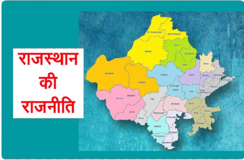 एक तीर से दो निशाने