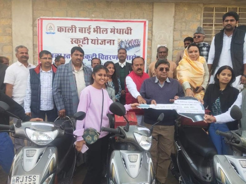 छात्राओं को वितरित की स्कूटी, दी शिक्षित होकर जीवन में आगे बढऩे की सीख