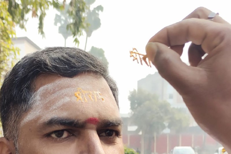 अयोध्या में राम नाम की परंपरा बनी नई पहचान, श्रद्धालुओं के लिए बना आकर्षण का केंद्र