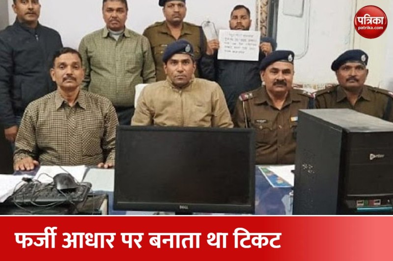 पुलिस हिरासत में आरोपी