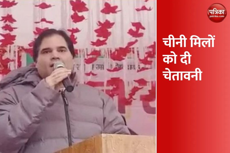 varun_gandhi.jpg