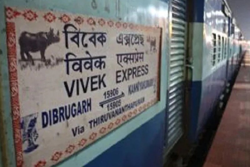 vivek_express_1.jpg
