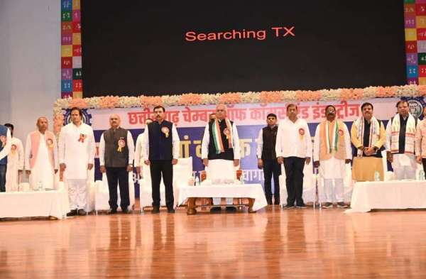 छत्तीसगढ़ चेंबर ऑफ कॉमर्स एंड इंडस्ट्रीज का  वार्षिक सम्मेलन 