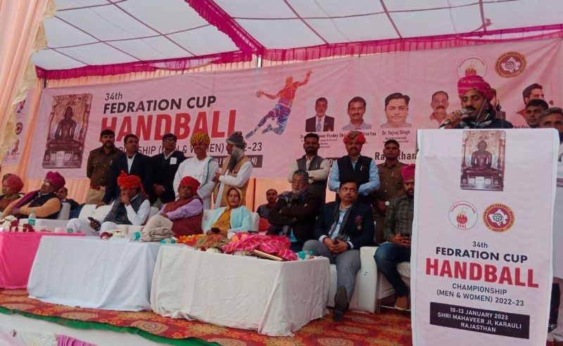 हैण्डबॉल के खेलकुंभ का हुआ आगाज, सैकड़ों खिलाड़ी ले रहे भाग