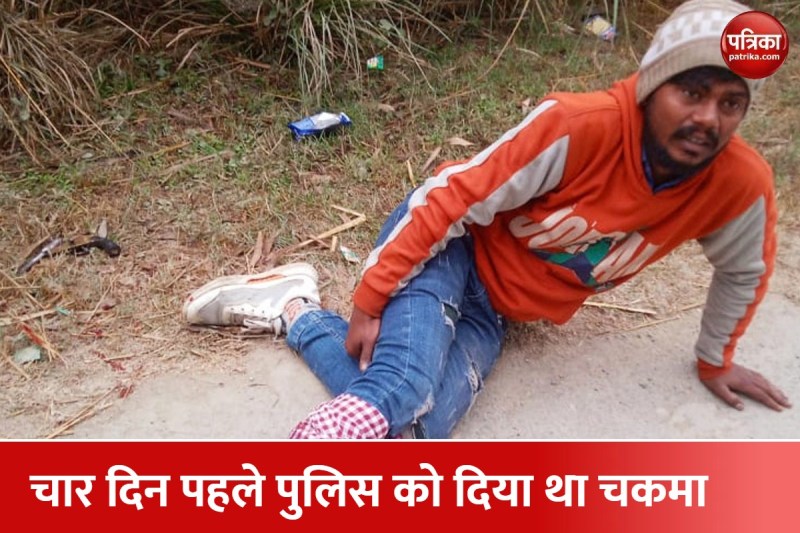 पुलिस मुठभेड़ में घायल बदमाश