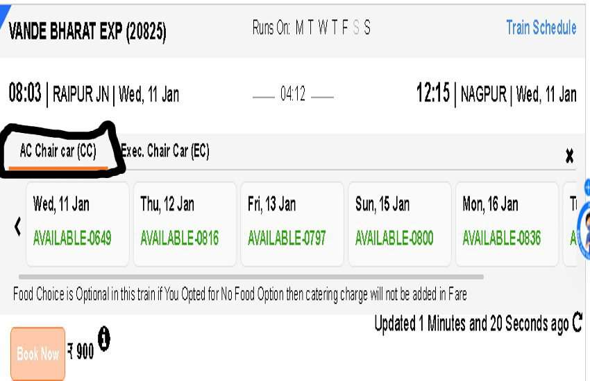 अत्याधुनिक सुविधाओं से लैस वंदेभारत एक्सप्रेस की आधी सीटें भी नहीं भर रहीं