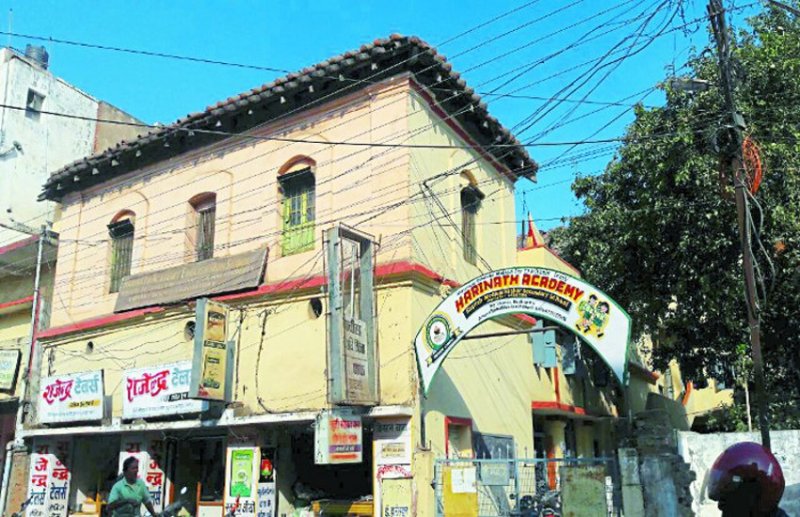 National Youth Day 2023