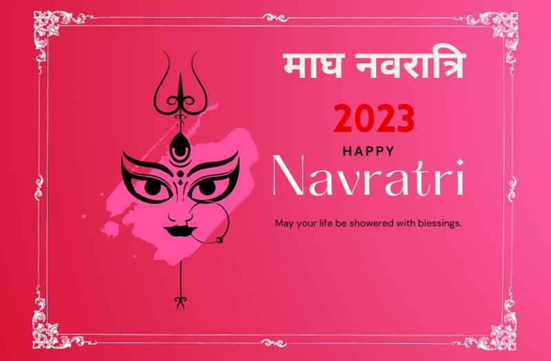 gupt_navratri_2023.jpg