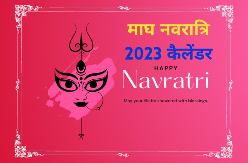 magh_navratri_calendar.jpg