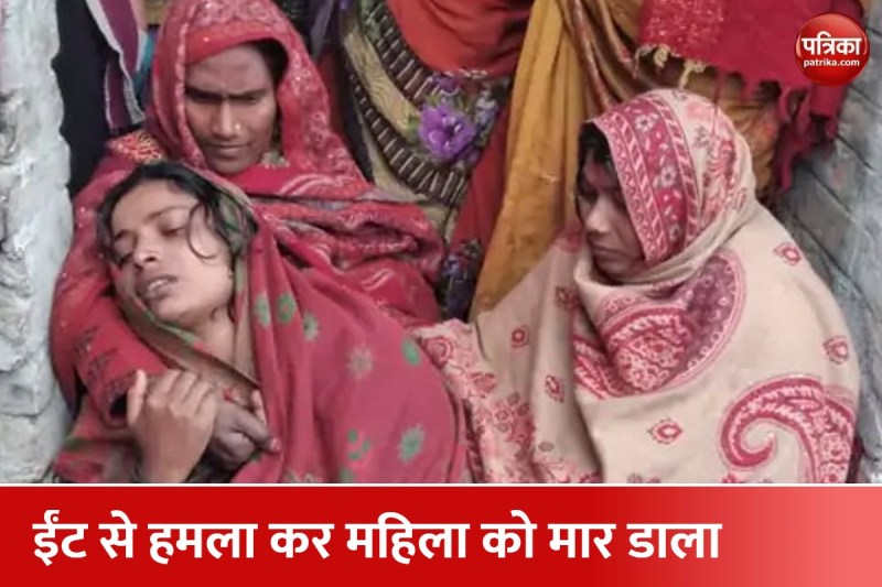 महिला के रोते बिलखते परिजन