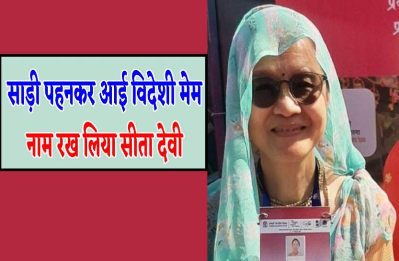 माथे पर बिंदी, हाथों में चूड़ियां और साड़ी पहनने से बढ़ता है एनर्जी लेवल