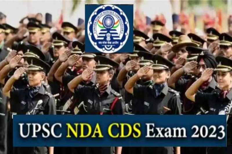 UPSC NDA CDS