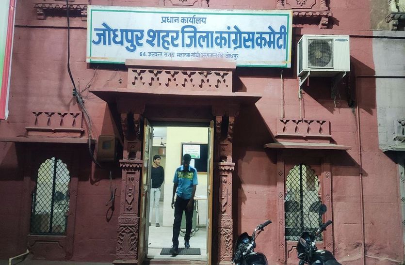 युवक कांग्रेस में चुनाव प्रक्रिया आज से शुरू, अब उत्तर-दक्षिण के अध्यक्ष होंगे