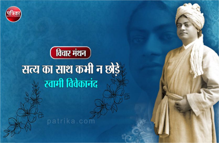 swami_vivekanad_prerak_prasang.jpg