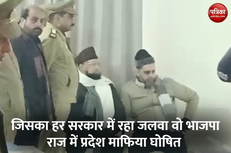 पूर्व राज्यमंत्री याकूब कुरैशी प्रदेश माफिया घोषित, ऐसे अपराधी बनते हैं प्रदेश माफिया