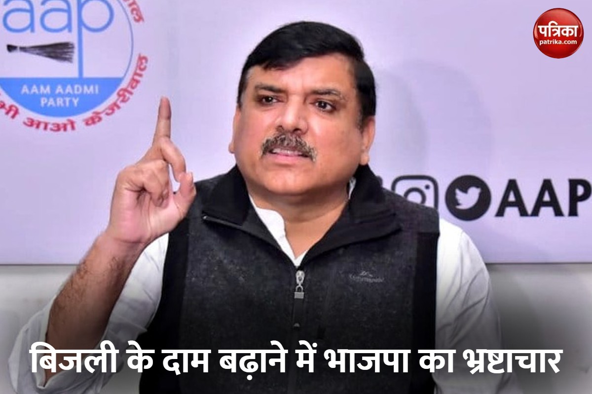 23 जनवरी को आम आदमी पार्टी लखनऊ में देगी चेतावनी धरना - संजय सिंह