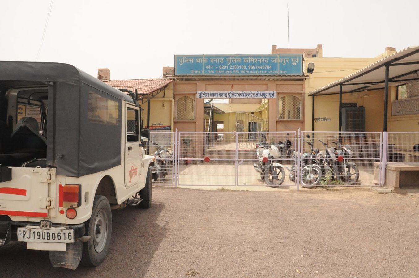 Fake Candidate : सीटेट में रिश्तेदार की जगह परीक्षा देते युवक गिरफ्तार