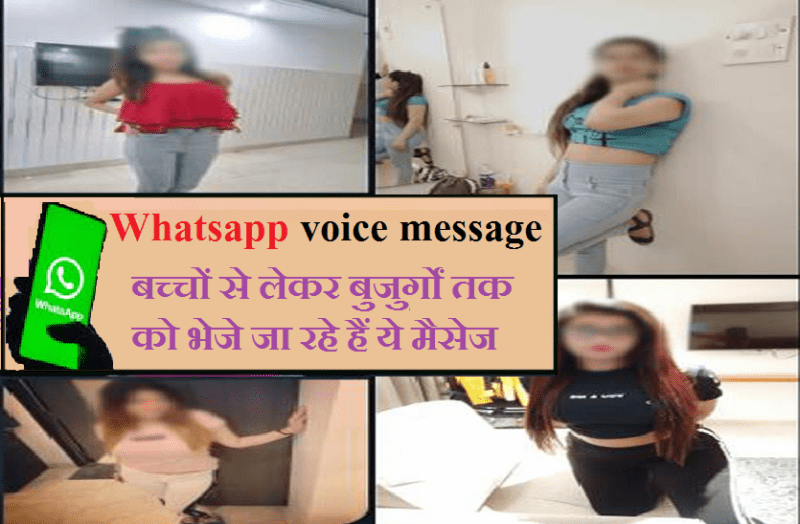 escort_services-_by_whatsapp_voice_message.png