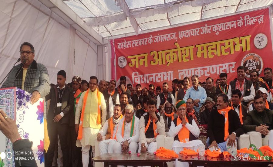 जब कोई सरकार वीक होती है तभी पेपर लीक होता
