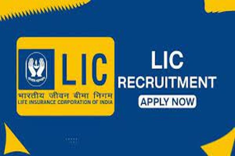 LIC ने 300 सहायक प्रशासनिक अधिकारी (AAO) पदों पर निकली भर्ती