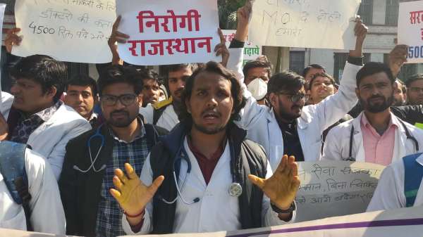 Police stopped the demonstration of All Rajasthan MBBS Doctor's Association