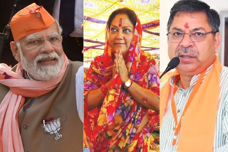 PM Narendra Modi Success Mantra to Rajasthan leaders Vasundhara Poonia