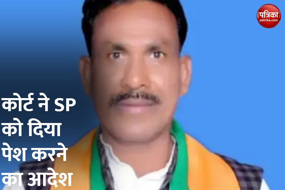 bjp_mla.jpg
