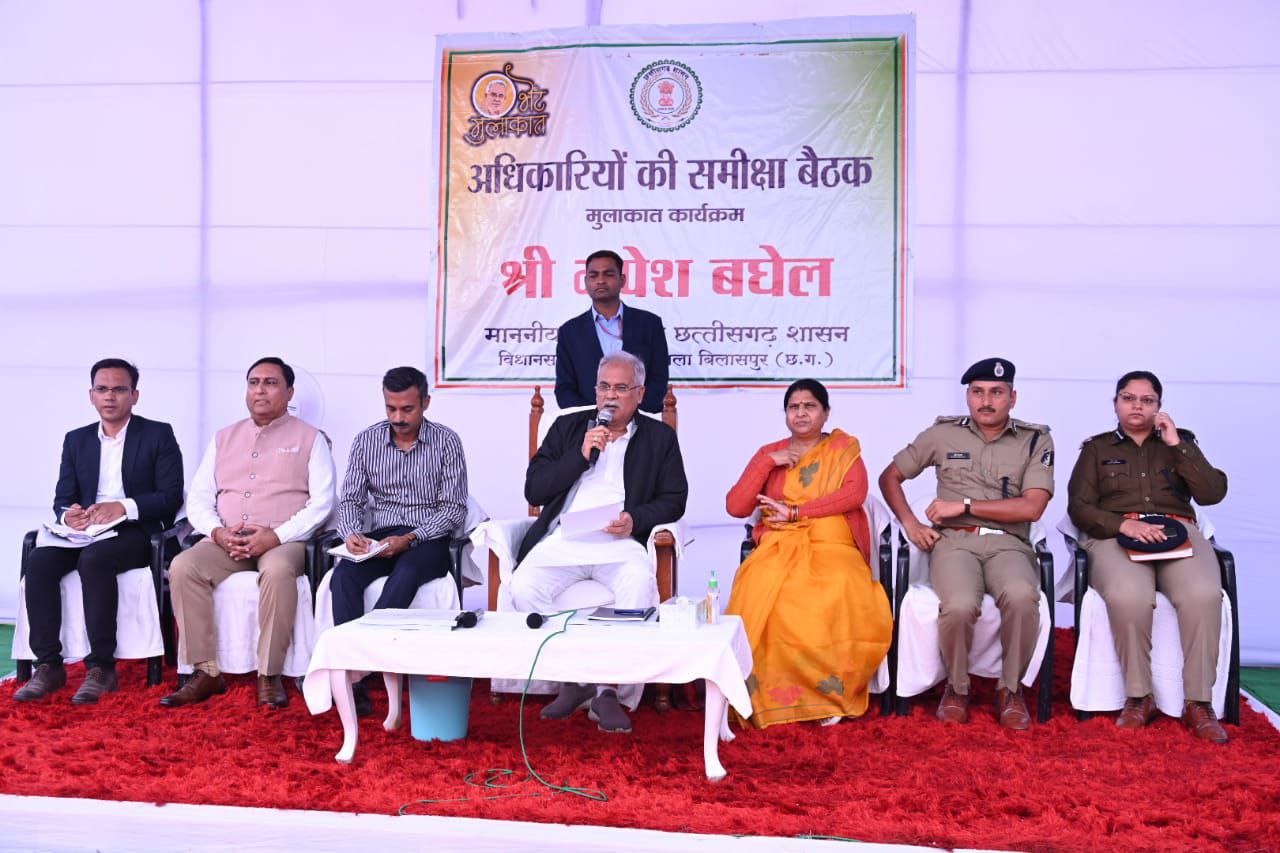 VIDEO STORY : मुख्यमंत्री भूपेश बघेल ने ली अधिकारियों की बैठक, रोड और पानी समेत अन्य समस्याओं को जल्द दुरुस्त करने दिए निर्देश