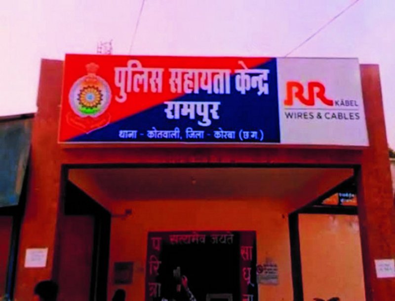 शहर के 33 इलाके को शामिल कर रामपुर बना सिविल लाइन थाना