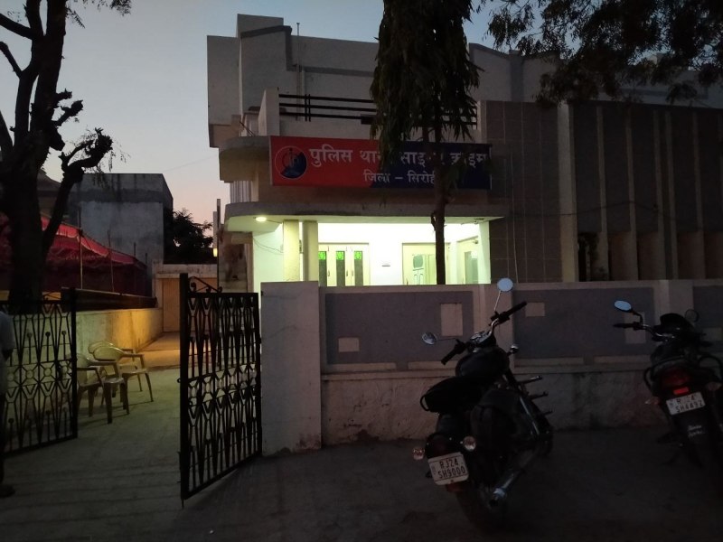 ऑनलाइन ठगी का ‘ताना-बाना’, सुलझाएगा साइबर थाना