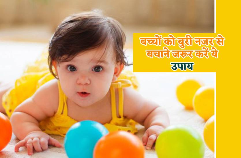 gupt_navratri_me_bachchon_ko_buri_nzar_se_bachane_ke_upay.jpg