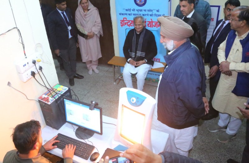 CM Ashok Gehlot Indira Rasoi Dinner Hanumangarh Video