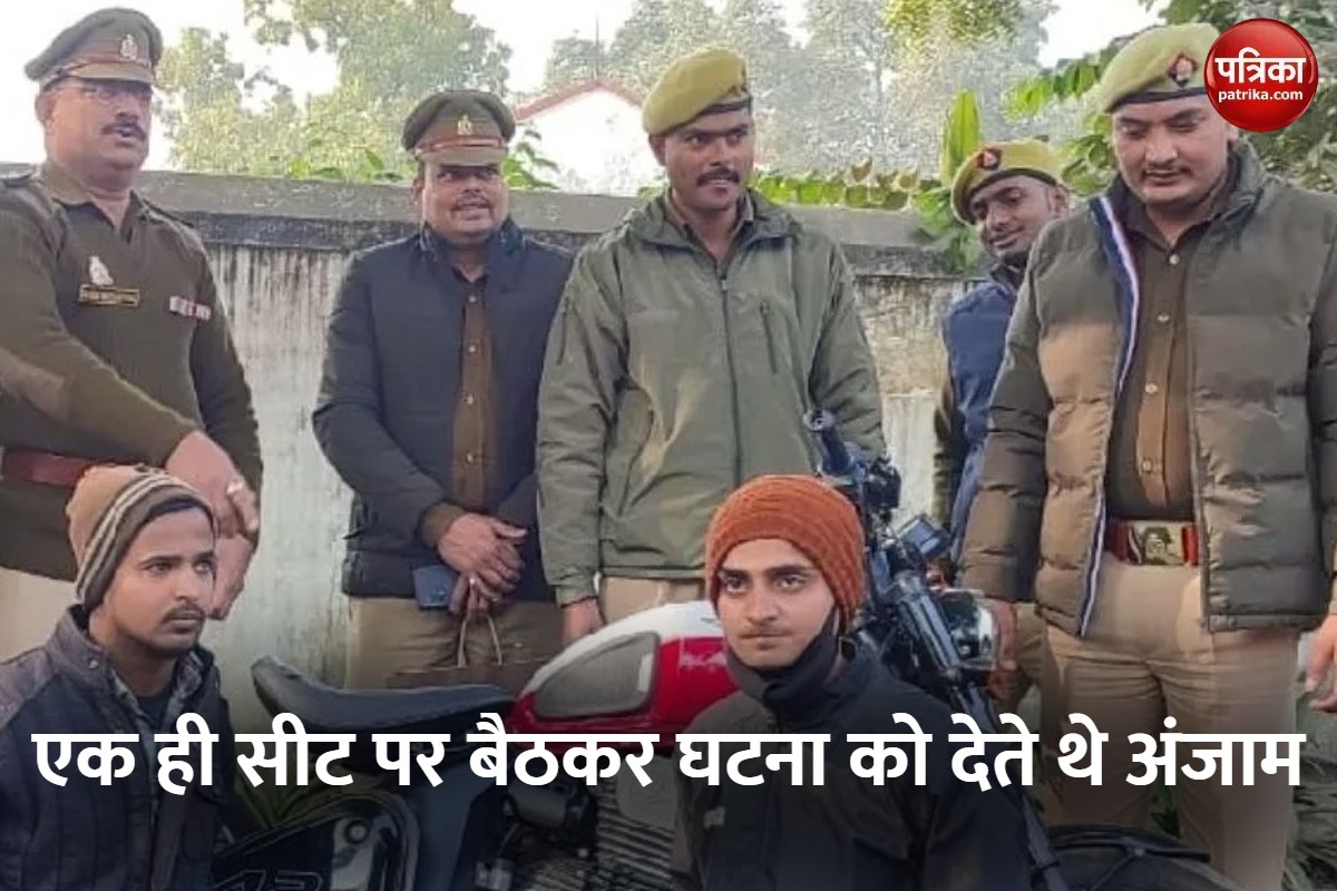पुलिस हिरासत में आरोपी