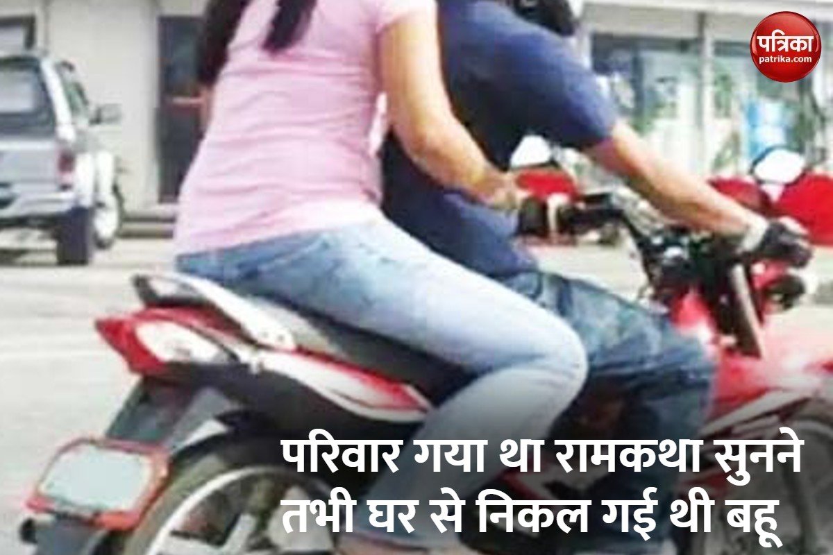 प्रतीकात्मक फोटो