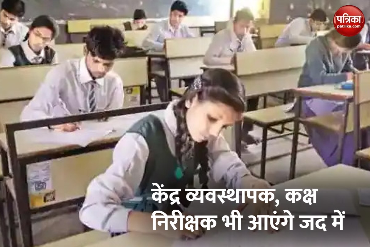 बोर्ड परीक्षा में शामिल परीक्षार्थी (फाइल फोटो)