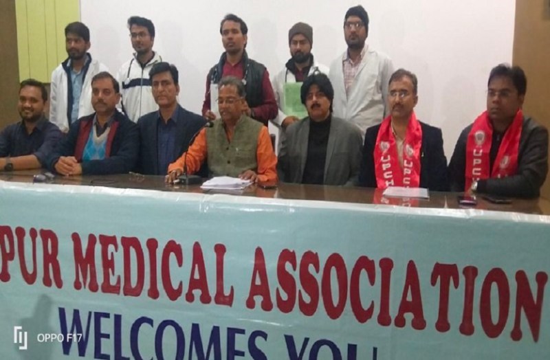 राइट टू हेल्थ का विरोध: आज प्रदेश के सभी निजी अस्पताल बंद, सिर्फ इमरजेंसी चालू