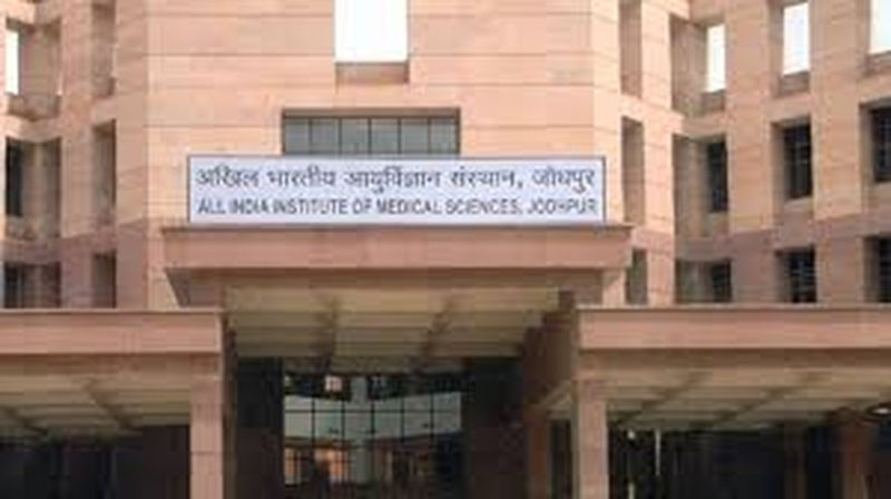 Job Scam in AIIMS : एम्स में नौकरी का झांसा, 1.50 लाख हड़पे