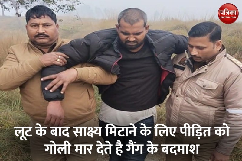 घायल बदमाश दीपक यादव को अस्पताल ले जाती पुलिस