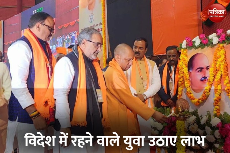 प्रदेश कार्यसमिति बैठक